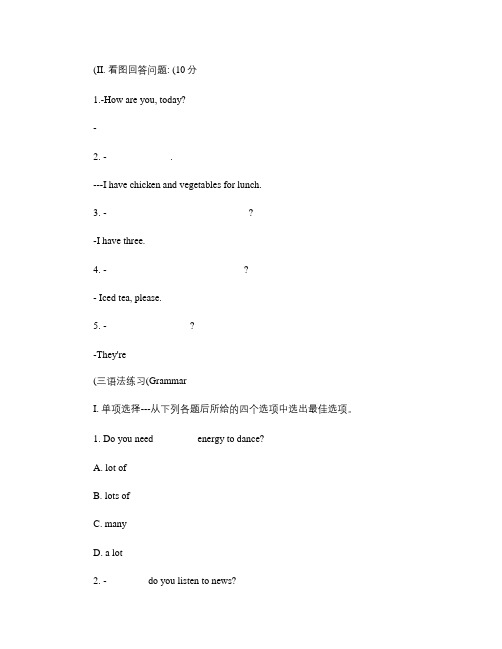 2011年深圳市外国语学校小升初的英语试题