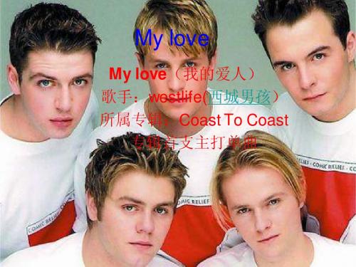 英语课前三分钟演讲My love