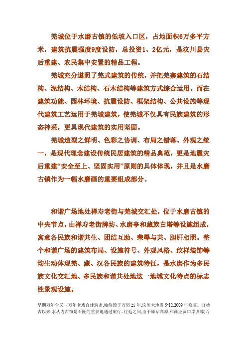 美丽水墨