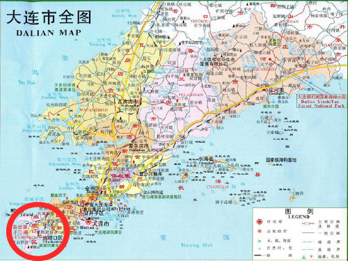旅顺口往事