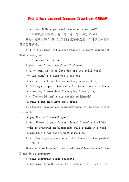 【初二英语试题精选】Unit 8 Have you read Treasure Island yet检测试题
