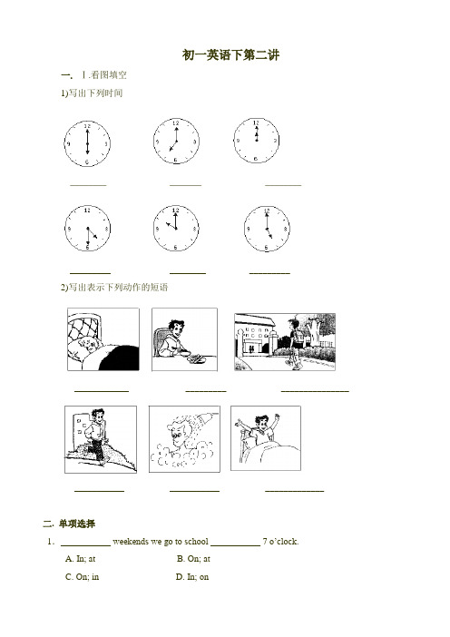 Unit_11_What_time_do_you_go_to_school
