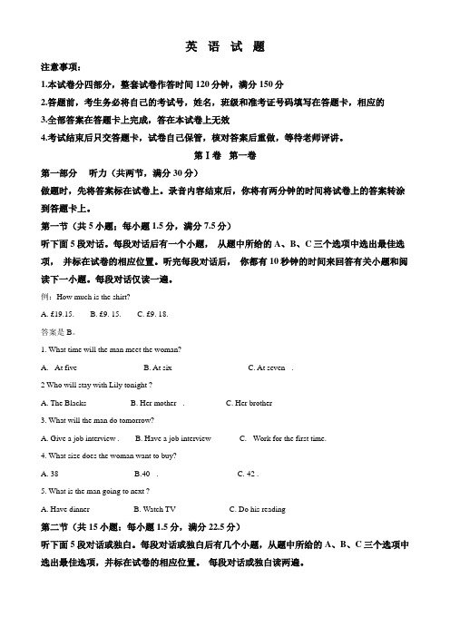 四川省攀枝花市第十五中学2020--2021学年高一上学期第一次月考英语试题(解析版)