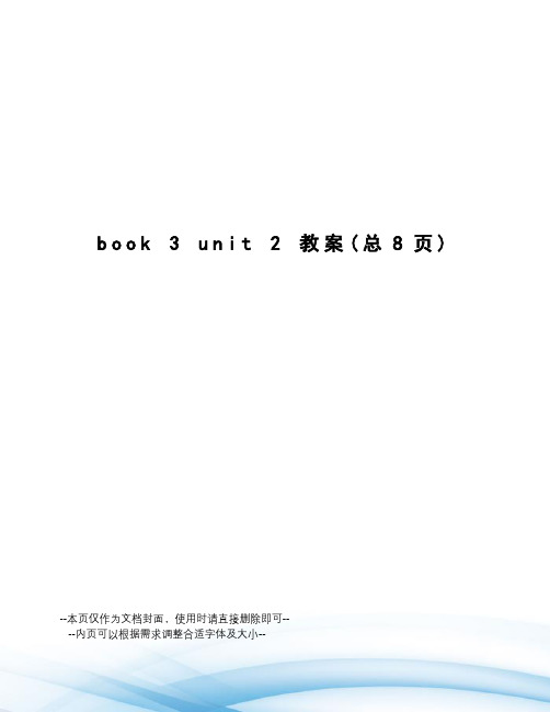 book3unit2教案