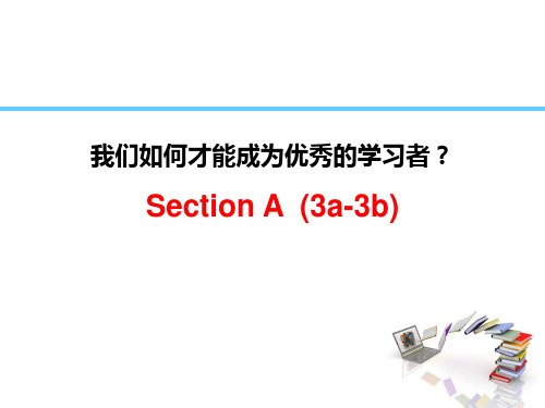 Unit1SectionA3a-3b课件人教版英语九年级全册