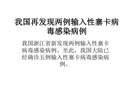 交往—人生必修课