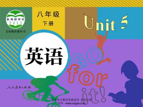 【2014春季】新目标人教版八年级英语下册：Unit 5  What were you doing