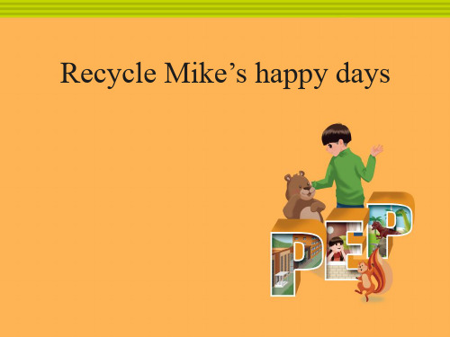 最新人教版PEP小学六年级英语下册Recycle分课时教学建议
