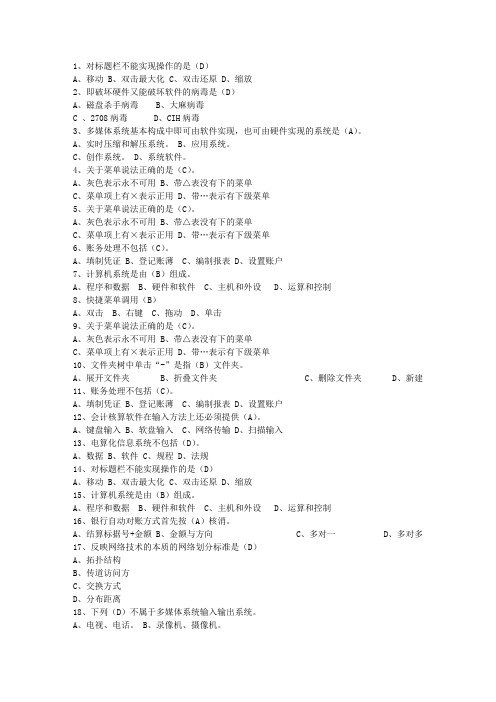 2015山西省会计职称考试答题技巧