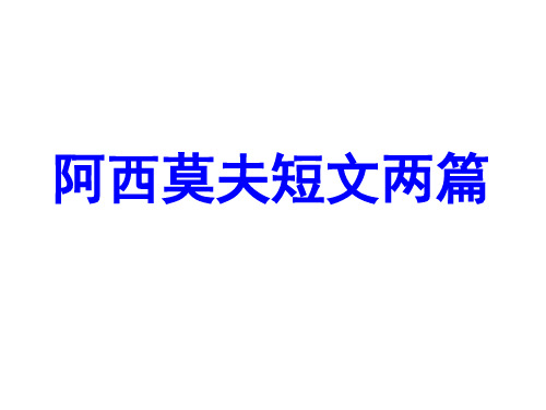 18、恐龙无处不在1