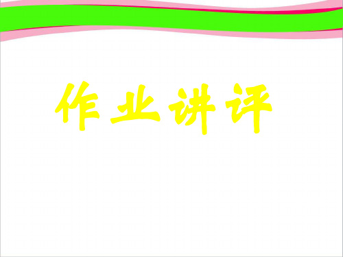 2三角函数模型的简单应用  公开课精品课件