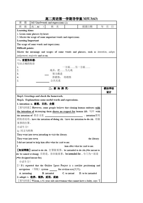 M5U3导学案1