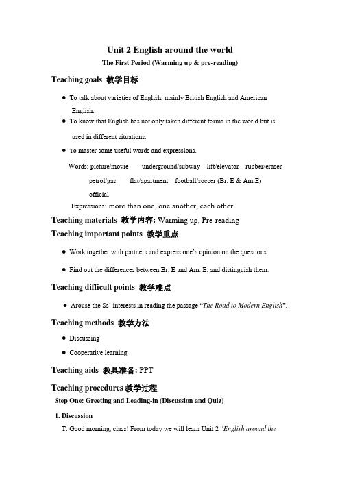 人教版高中英语必修一unit2 English around the world 教案