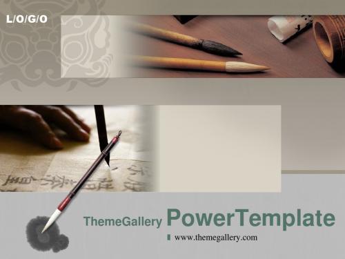 【精品模板】593TGp_calligraphy_light_ani文化教育类PPT模板