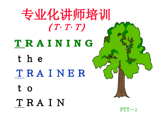 表达和语言的训练专业PTT
