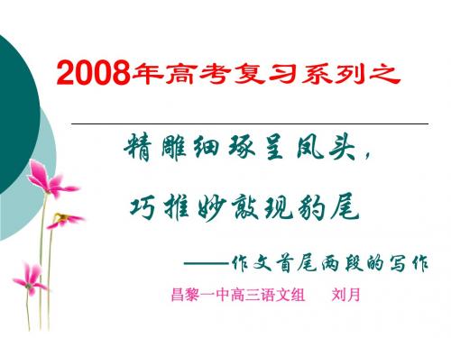 龙帝国技术社区-精雕细琢呈凤头, 巧推妙敲现豹尾