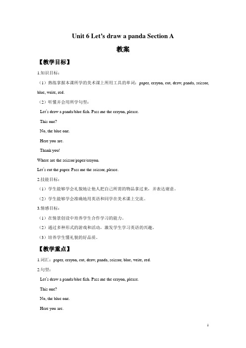 湘教版三年级英语下册教案Unit 6 Let's draw a panda Section A教案