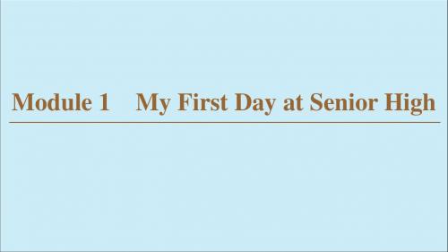 高中英语Module1MyFirstDayatSeniorHighSectionⅠWarmingUpPre_reading