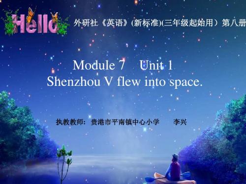 六年级英语Shenzhou-V-flew-into-space课件