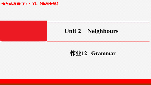 20春 启东作业七年级英语下徐州(YL)Unit 2-作业12