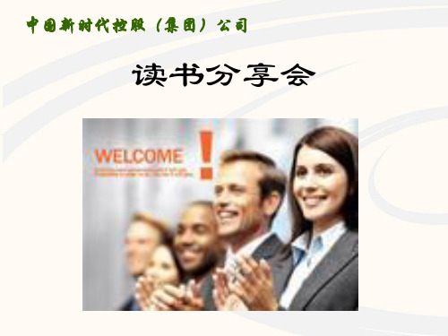 学习是生命的本能