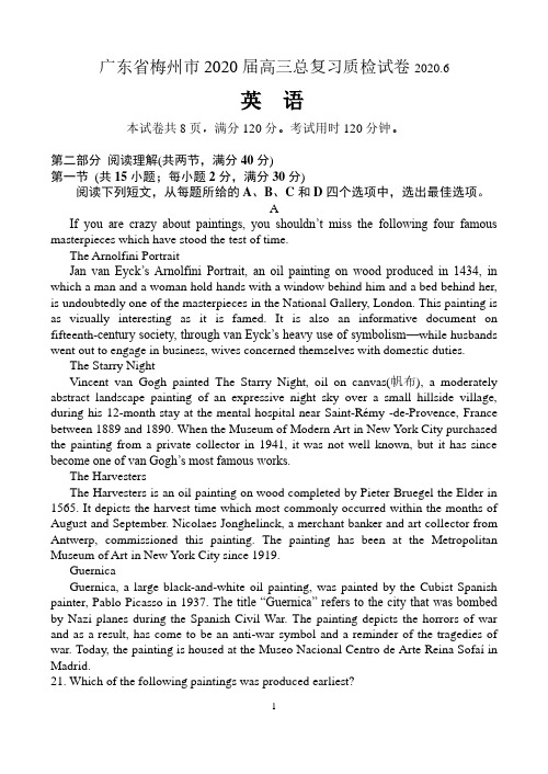 广东省梅州市2020届高三总复习质检英语试卷 含答案2020.6