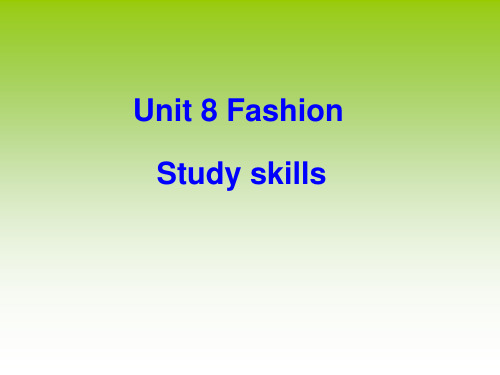 牛津译林版英语七上7AUnit8Studyskills