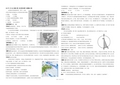 2015届高三第二次全国大联考(新课标I卷)