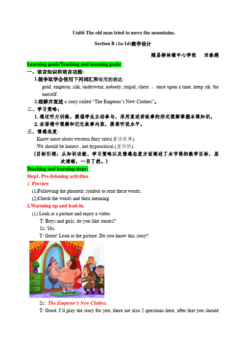 初中英语人教版八年级下册Unit6 SectionB (1a-1d)
