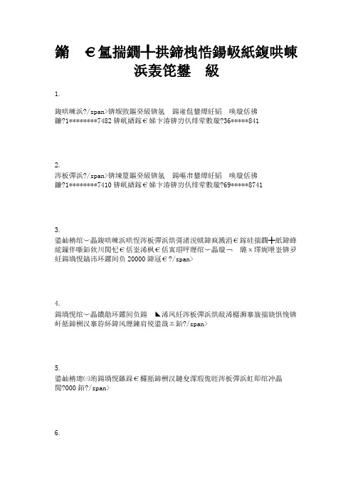 普通货物买卖合同(出卖人专用)
