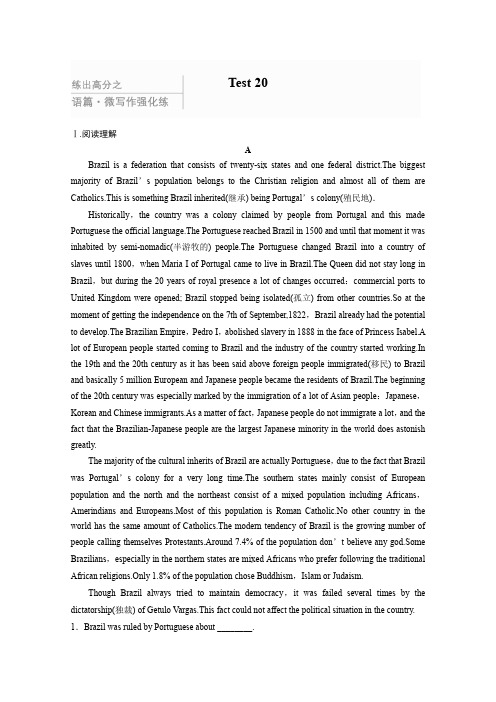 【北师大版】2014届高考英语一轮复习精选导学案语篇微写作强化系列Test20