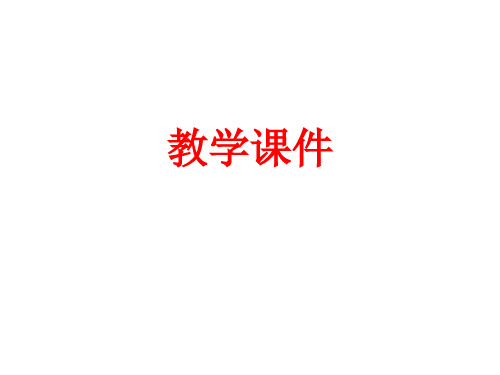 人教版八年级数学下册课件 20.2 数据的波动程度(共25张PPT)