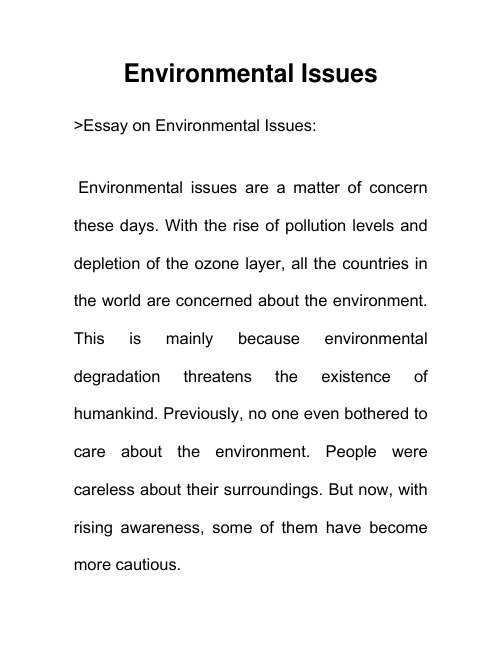 环境问题 Environmental Issues 英语作文