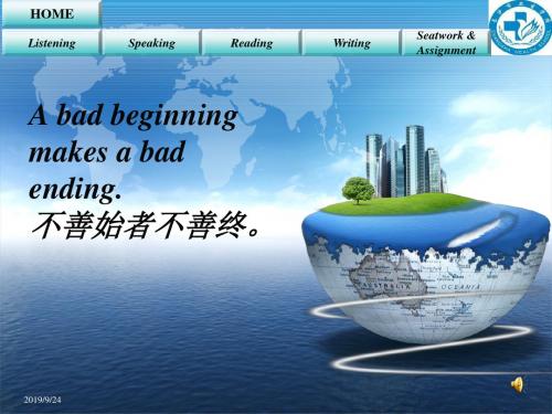 新概念三册课件_lesson09(共45页PPT)