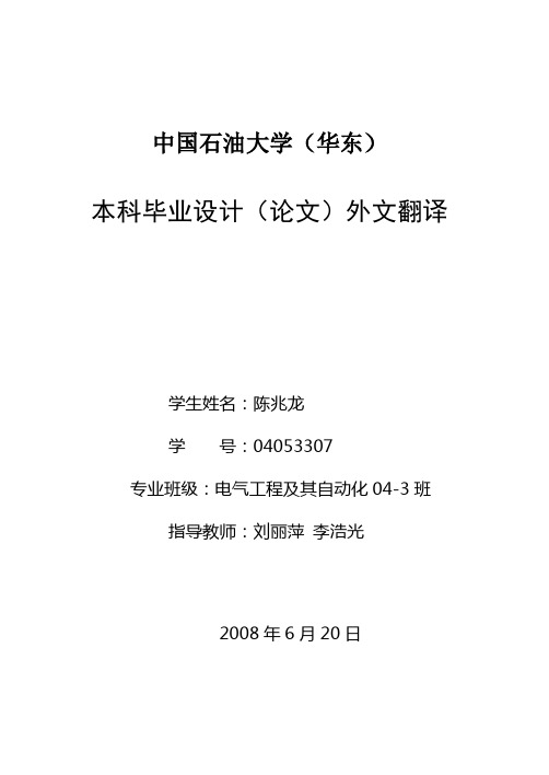 翻译