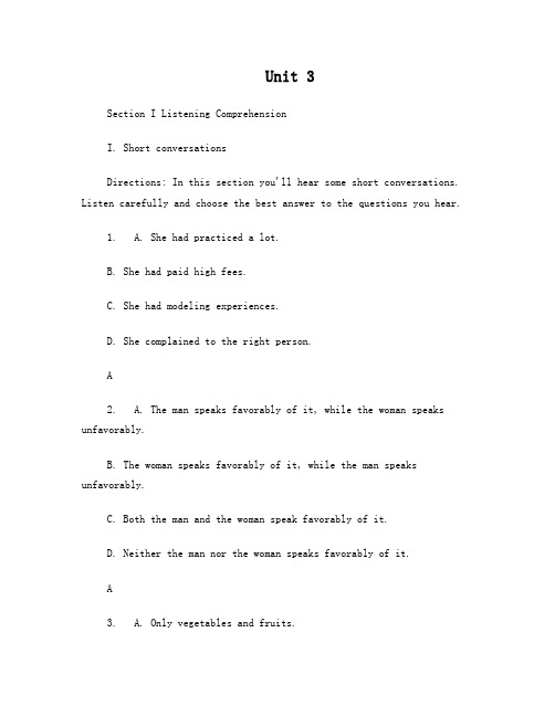 新标准大学英语综合教程4Unit3