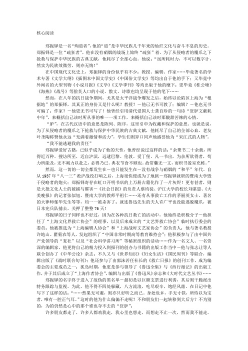 “狂胪文献耗中年”