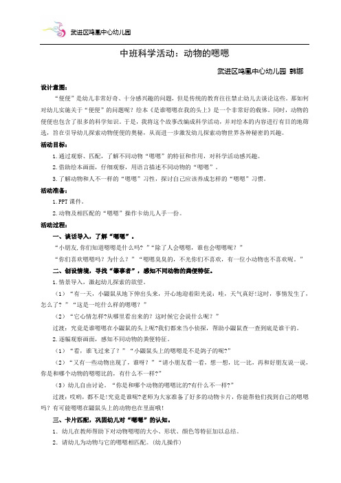 嗯嗯
