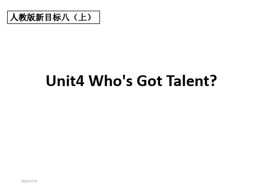 Unit4Who's got talent阅读课(展示课)