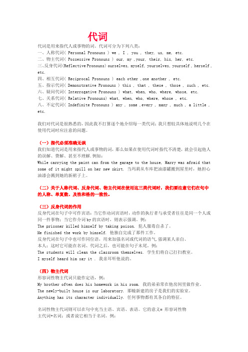 四川省专升本英语全面复习资料