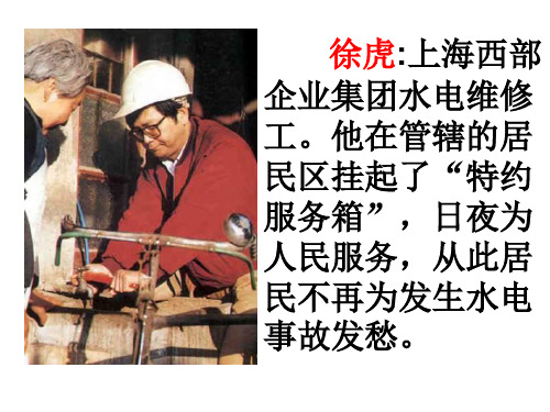 二年级语文金子