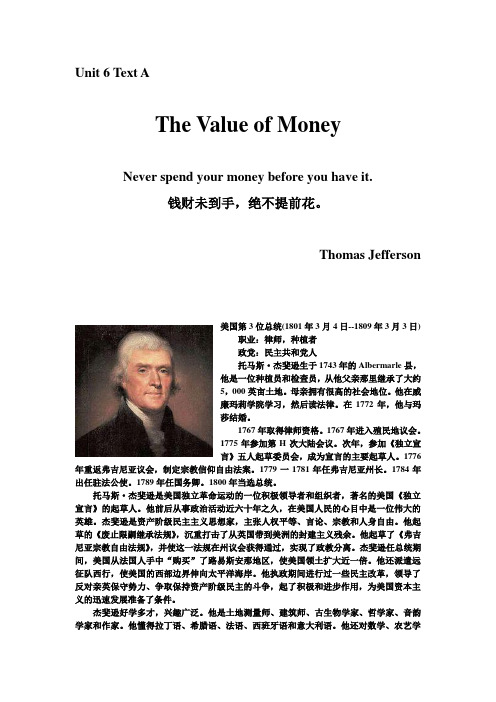 英语二课件5(2013.8.18)