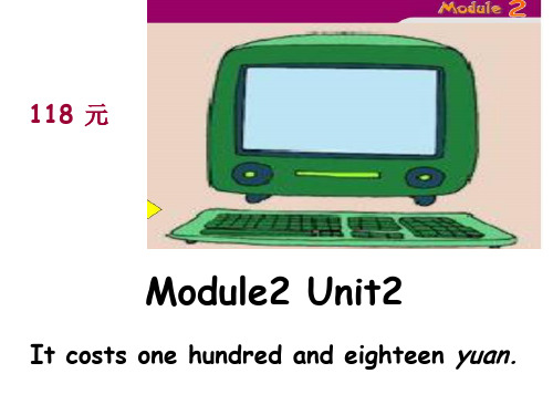 外研四下M2U2 It costs one thousand eight hundred yuan。PPT