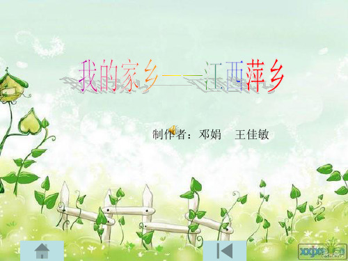 如何介绍一个城市