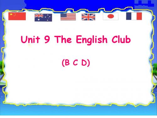 译林版牛津小学英语Unit 9 The English Club课件