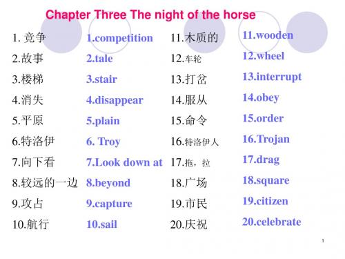 牛津Chapter3