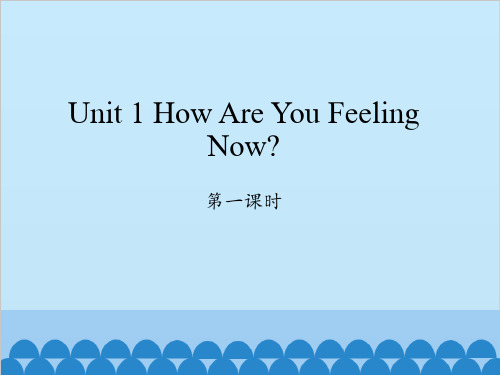 陕旅版五年级英语下册Unit 1 How Are You Feeling Now 第一课时_课件1