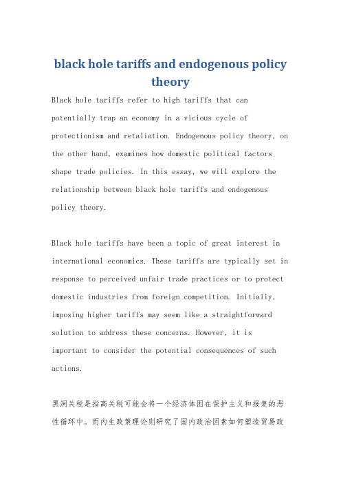 black hole tariffs and endogenous policy theory