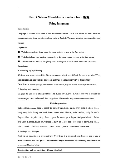 高中英语人教版 必修1   Unit 5 Nelson Mandela - a modern hero Using language教案