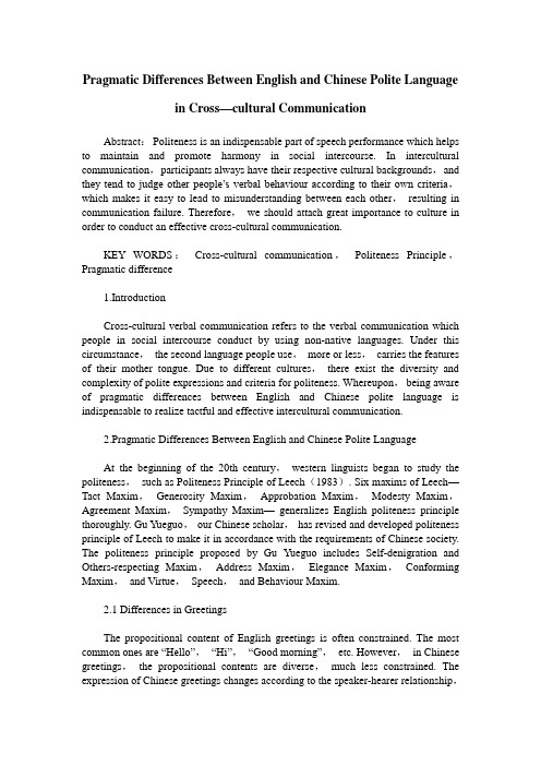 Pragmatic Differences Between English and Chinese Polite Language in Cross—cultural Communication